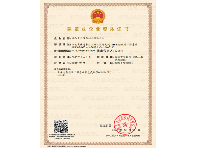 公司簡介
