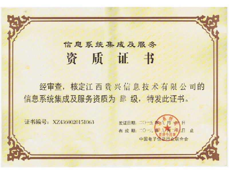 公司簡介