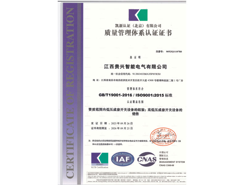 公司簡介