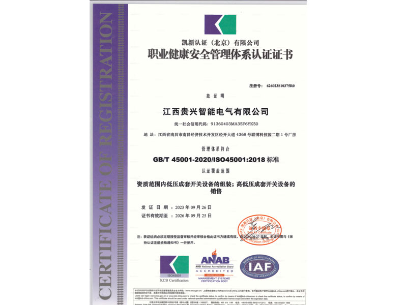 公司簡介