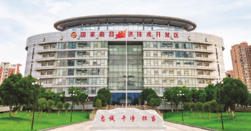 經(jīng)開技術(shù)協(xié)同創(chuàng)新產(chǎn)業(yè)園