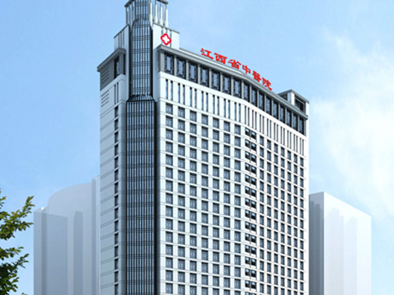 江西中醫(yī)藥大學附屬醫(yī)院