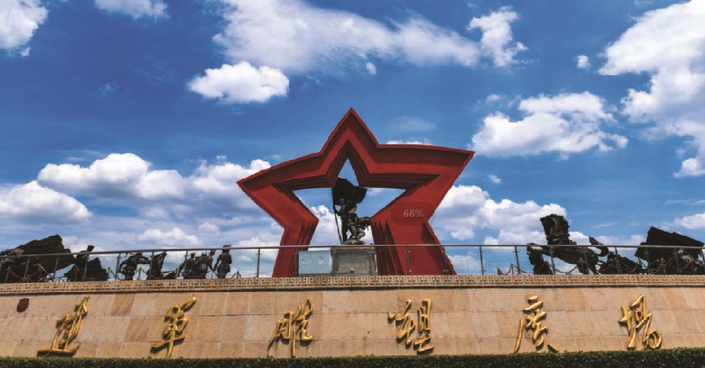 建軍雕塑廣場