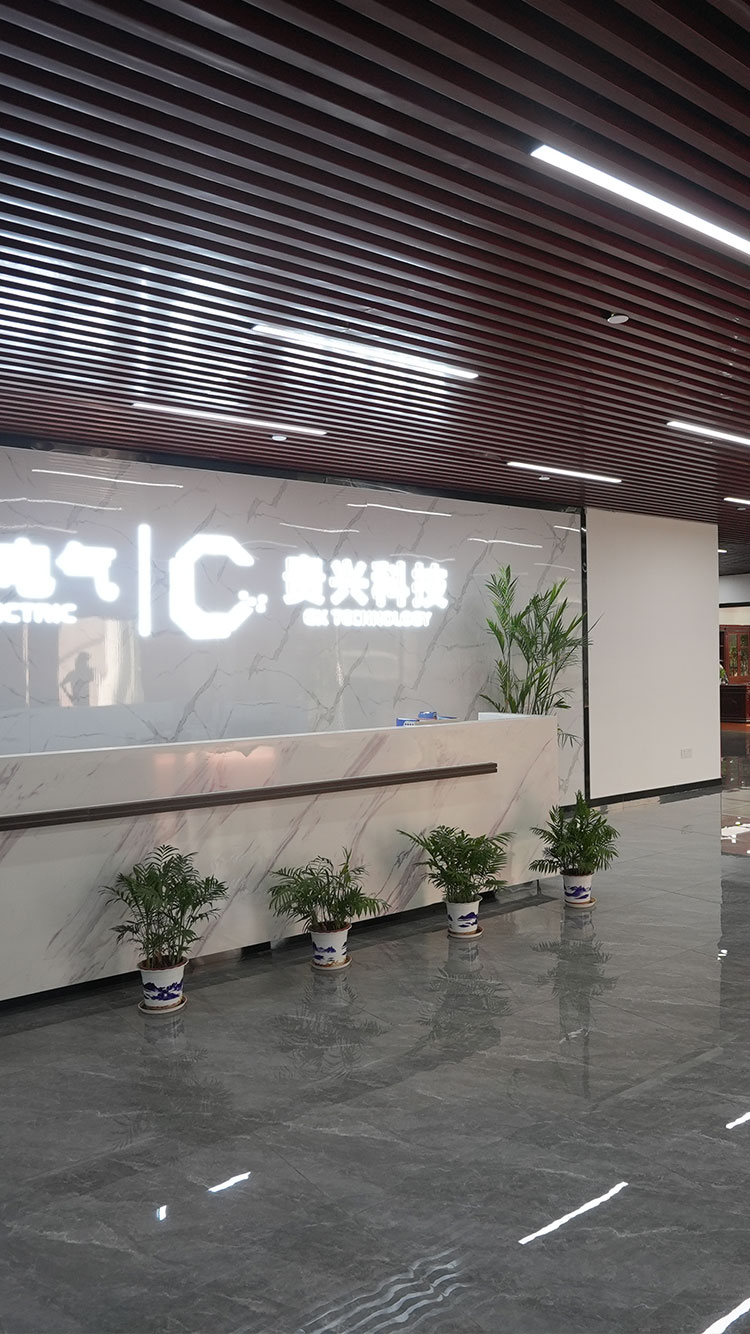 貴興科技